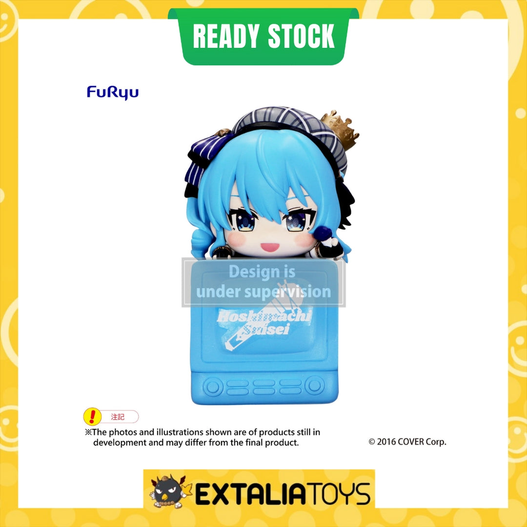 FURYU HIKKAKE FIGURE HOSHIMACHI SUISEI - HOLOLIVE FURYU HIKKAKE FIGURE HOSHIMACHI SUISEI - HOLOLIVE